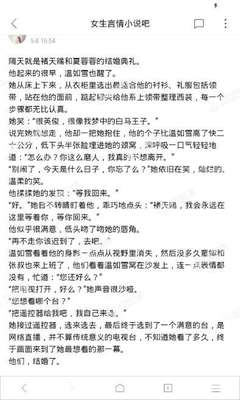 真人骰子游戏